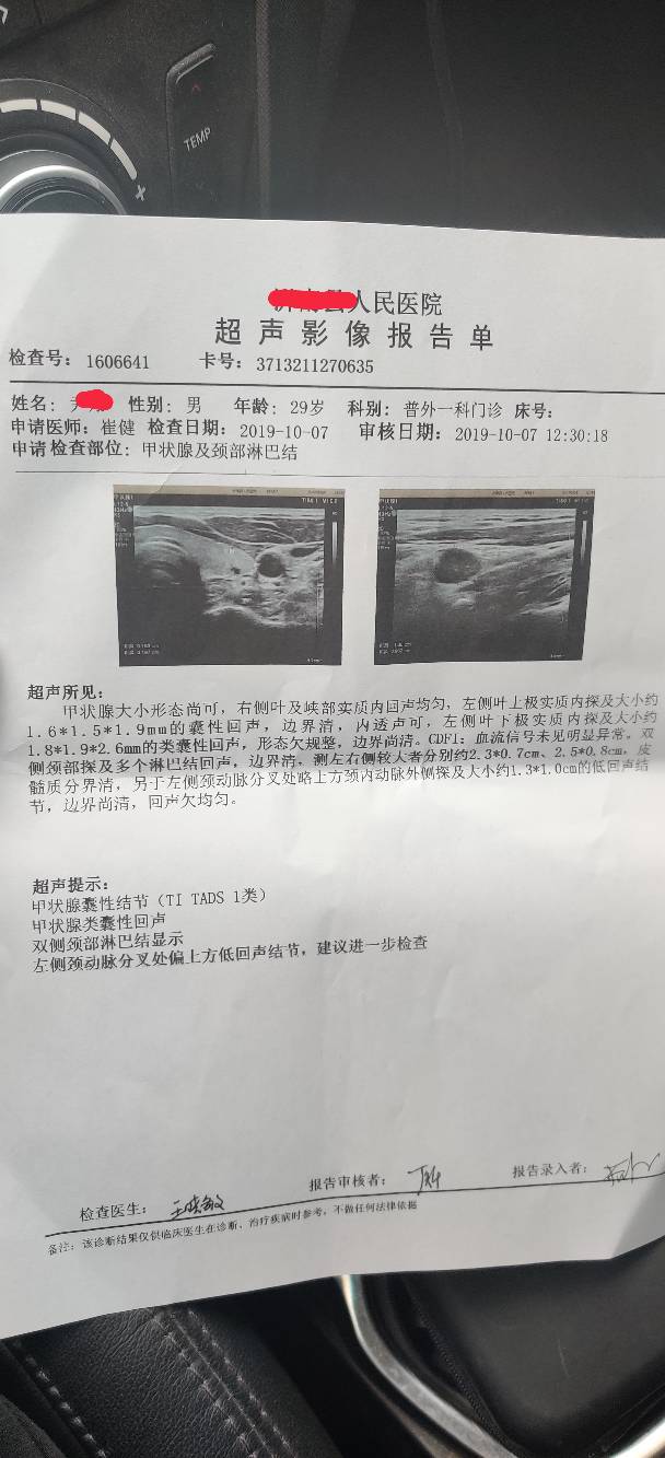 正常颈部淋巴结mri会轻度强化吗