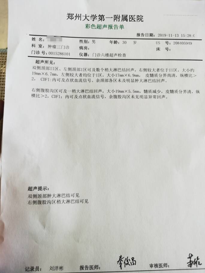 吃了十天中药了,感觉腹股沟淋巴变小了一点,颌下的几乎没变化,不知道