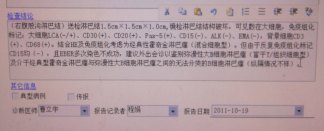 QQ截图20111106170457.png