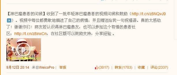 QQ截图20130913072319.png