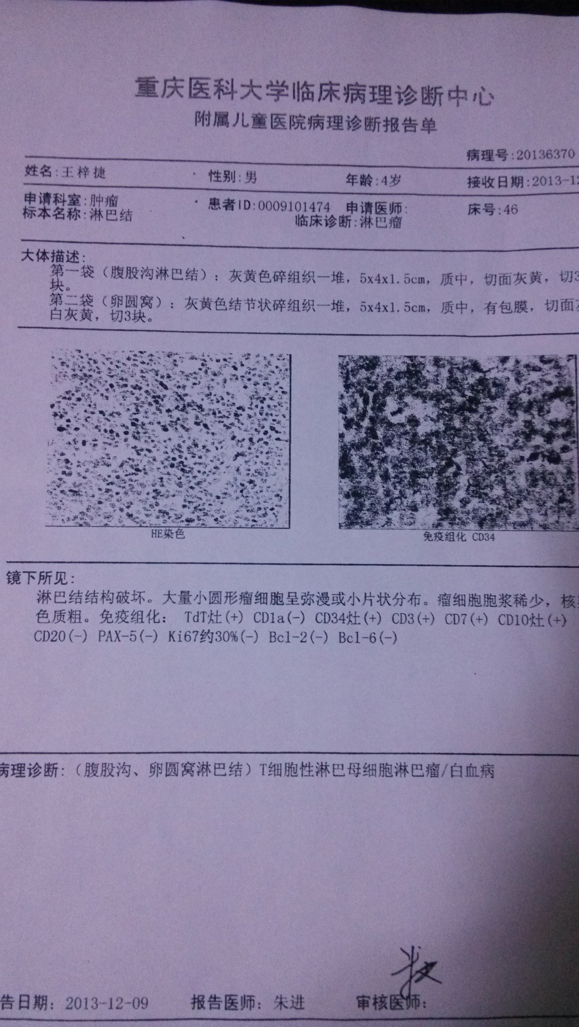 QQ图片20131219213325.jpg