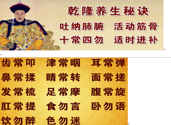 QQ截图20030103000611-15.png