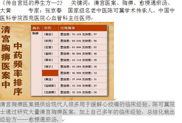 QQ截图20030103000058-4.png