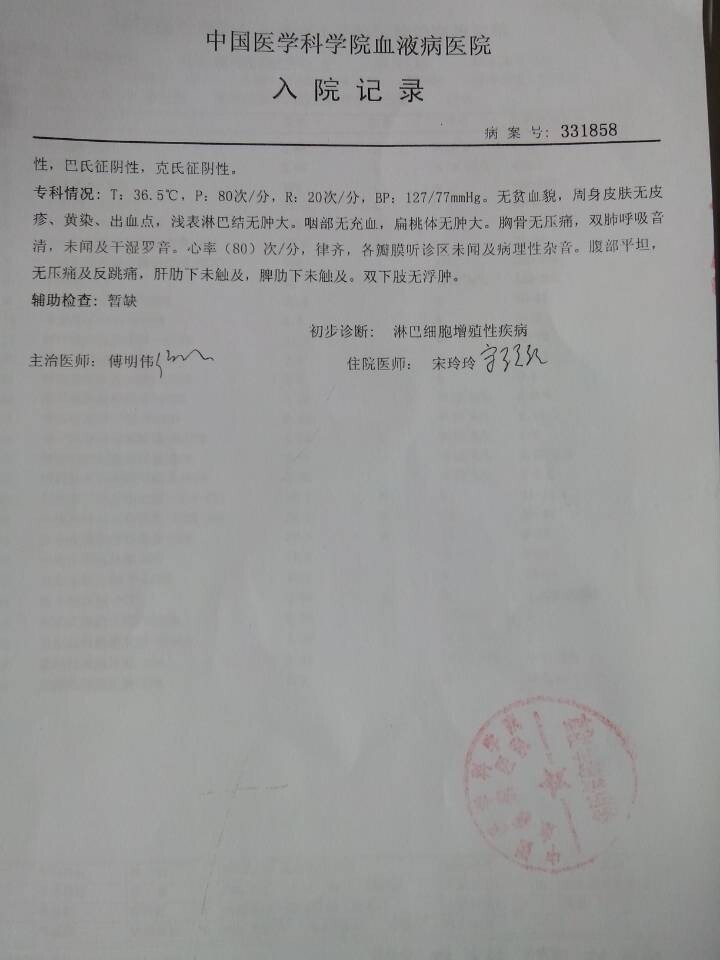 QQ图片20141013213539.jpg