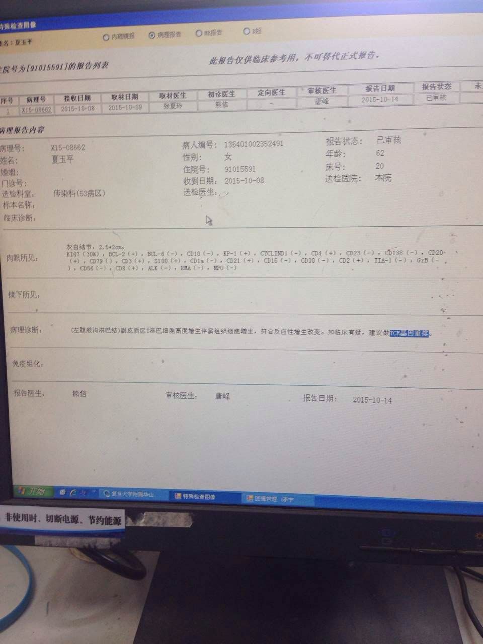 QQ图片20151014160903.jpg