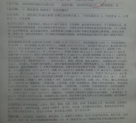 QQ图片20160412113203.png