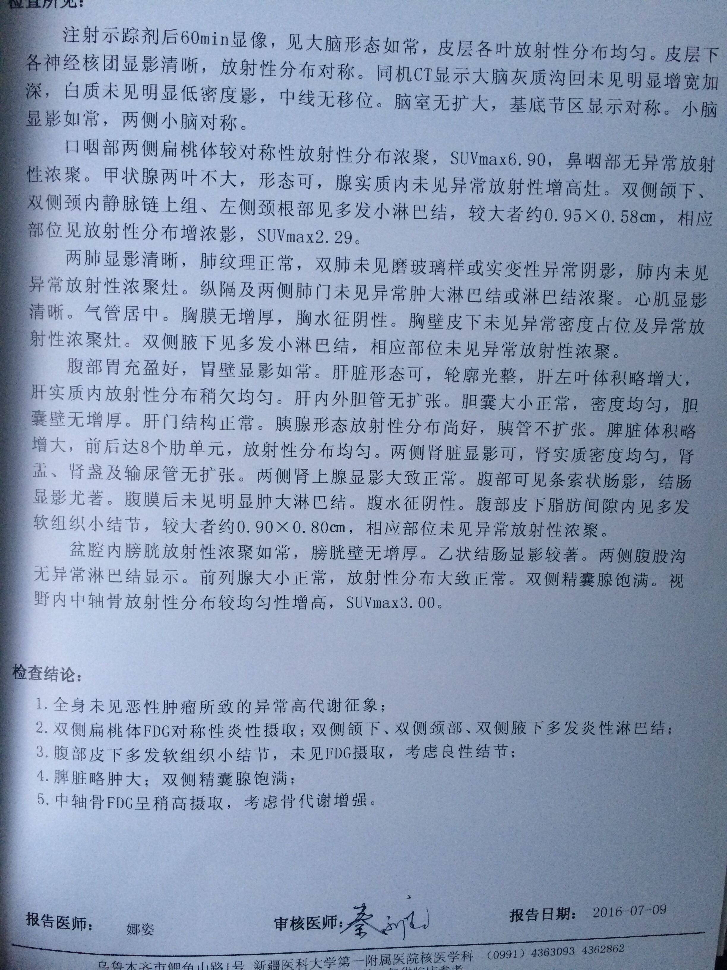 QQ图片20160802145817.jpg