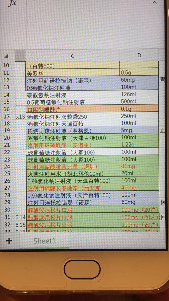 微信图片_20170620123712.jpg