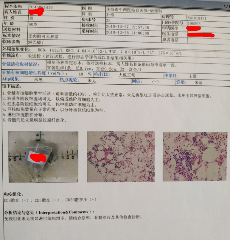 搜狗截图20190104174417.jpg