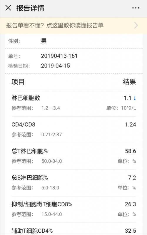 微信图片_20190416142841.png