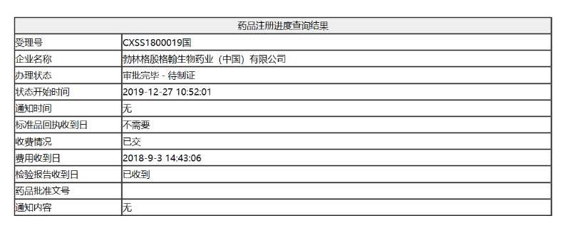 微信图片_20191230112444.jpg