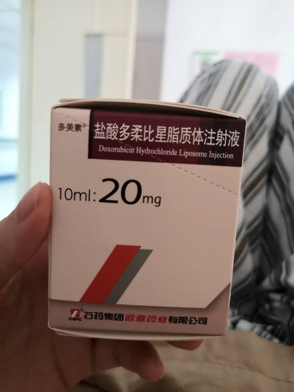 大b淋巴瘤第一疗程开始了