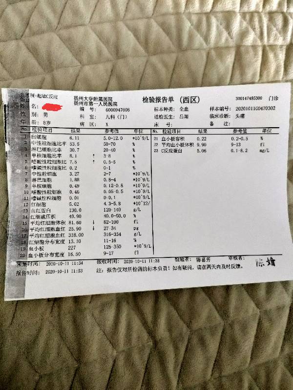 9岁孩子颈部淋巴结肿大求懂的大神帮忙看看分析下