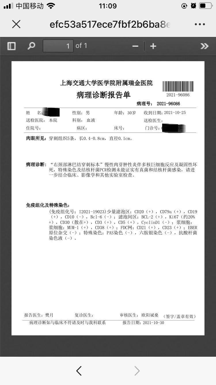 多发性骨髓瘤病理报告图片