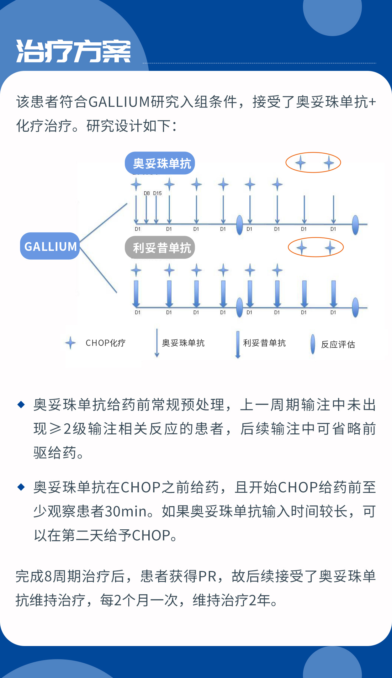 病例3_05.jpg