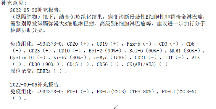 微信截图_20220915151617.png