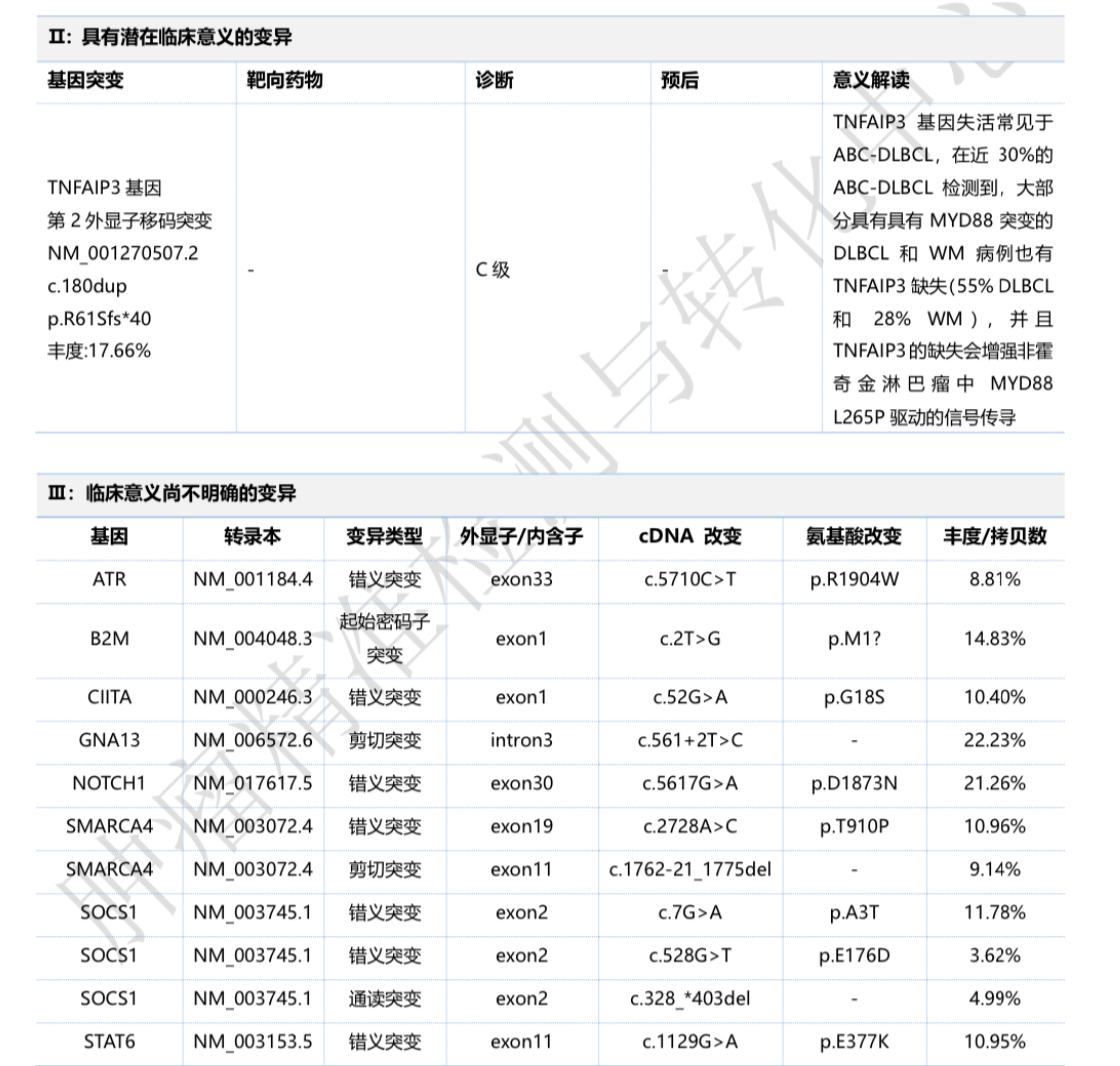 屏幕截图(340).png