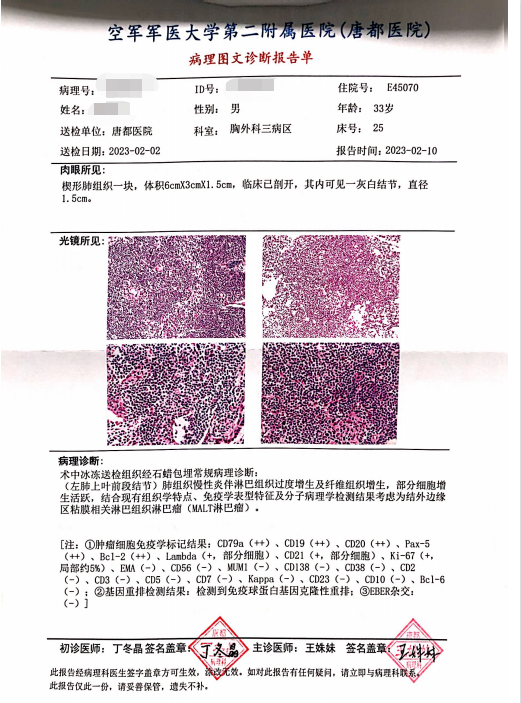 微信截图_20230306190528.png