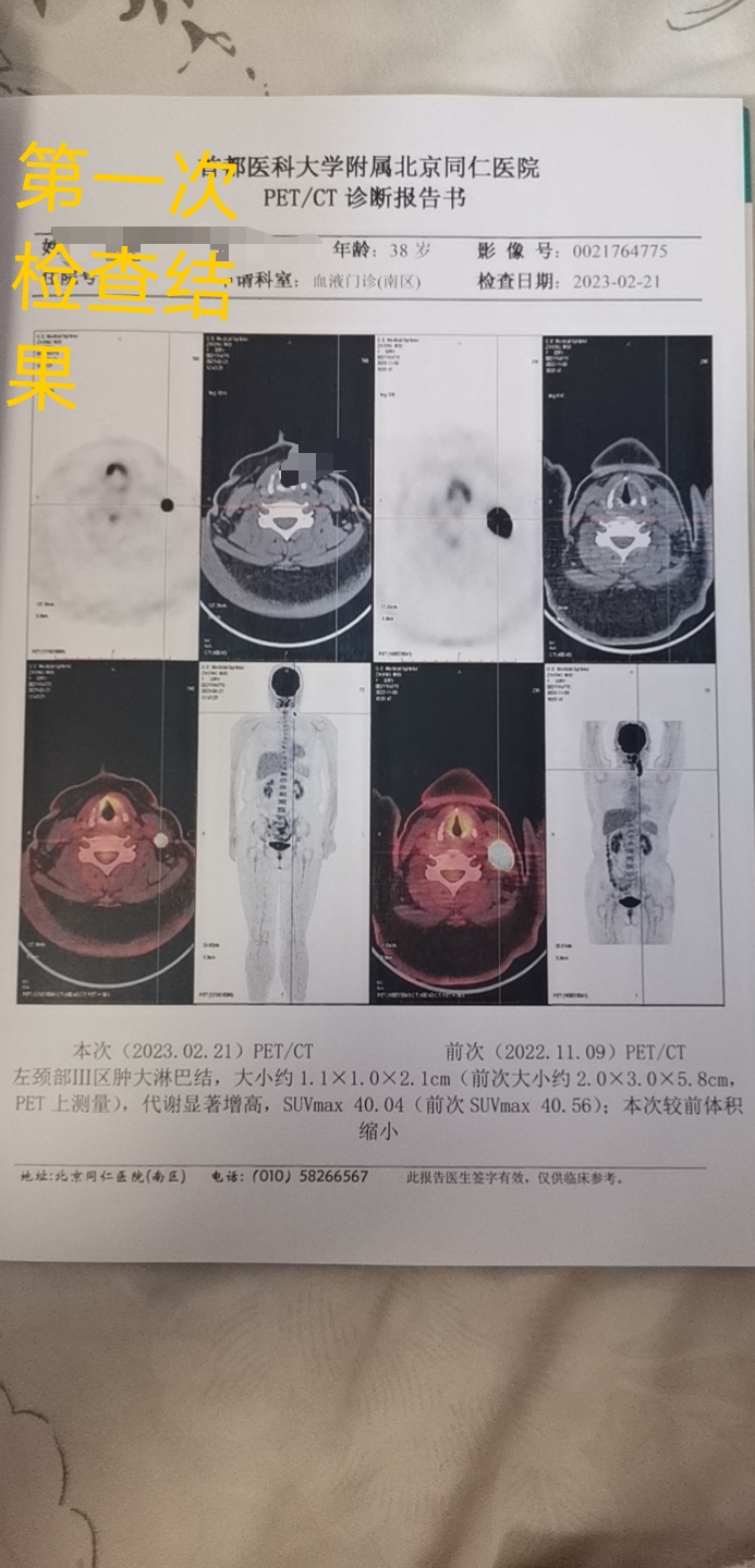 第一次petct检查残留位置