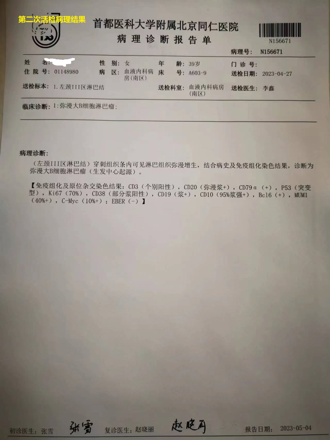 微信图片_20230508105556.jpg