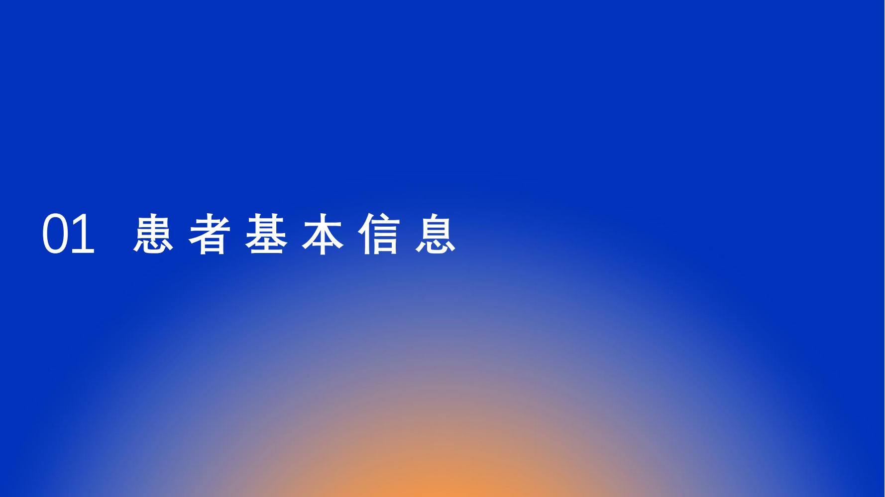 新冠病毒感染对淋巴瘤患者的影响调研报告_20230531_02.png