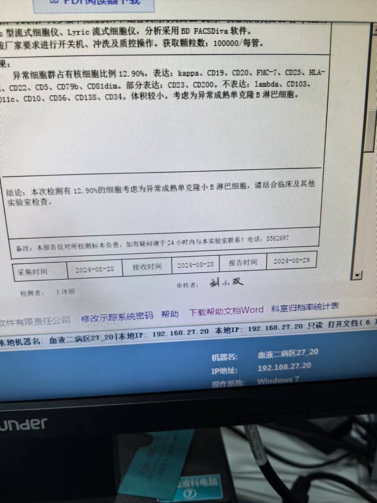 微信图片_20240903111819.jpg